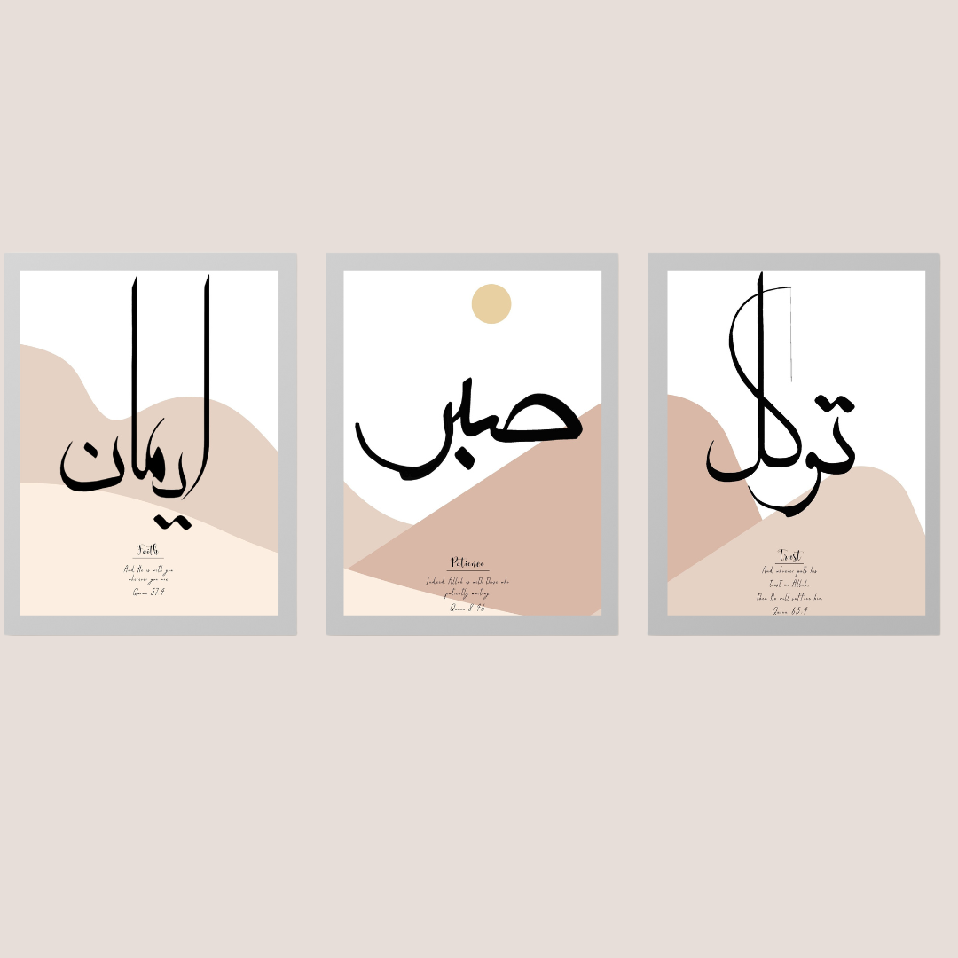 Boho Arabic Wall Poster Set (3pcs) - TinyPrints