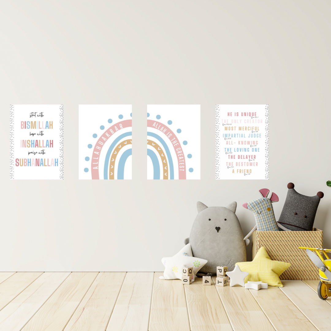 Bismillah Nursery Wall Art Set (4pcs) - TinyPrints