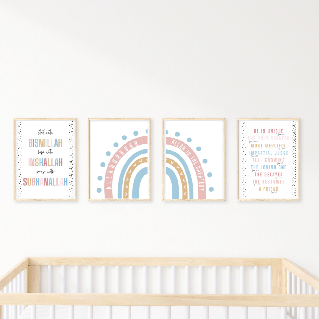 Bismillah Nursery Wall Art Set (4pcs) - TinyPrints