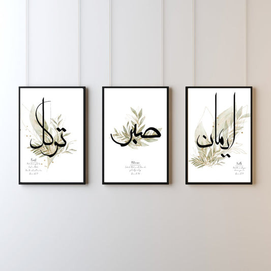 Arabic Wall Art Poster Leaf Set (3pcs) - TinyPrintsTinyPrints