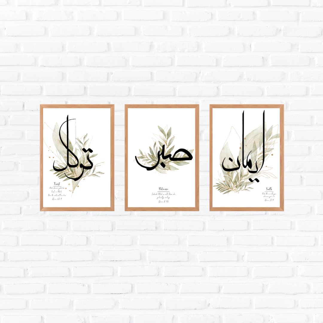 Arabic Wall Art Poster Leaf Set (3pcs) - TinyPrintsTinyPrints