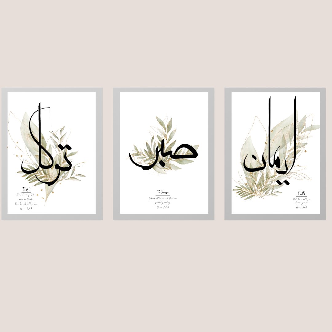 Arabic Wall Art Poster Leaf Set (3pcs) - TinyPrintsTinyPrints