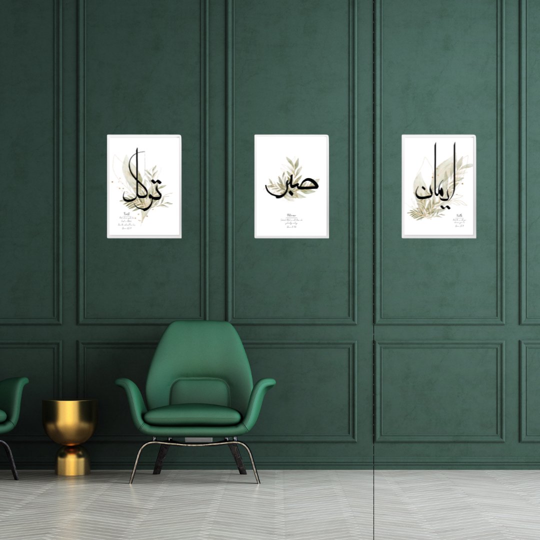 Arabic Wall Art Poster Leaf Set (3pcs) - TinyPrintsTinyPrints