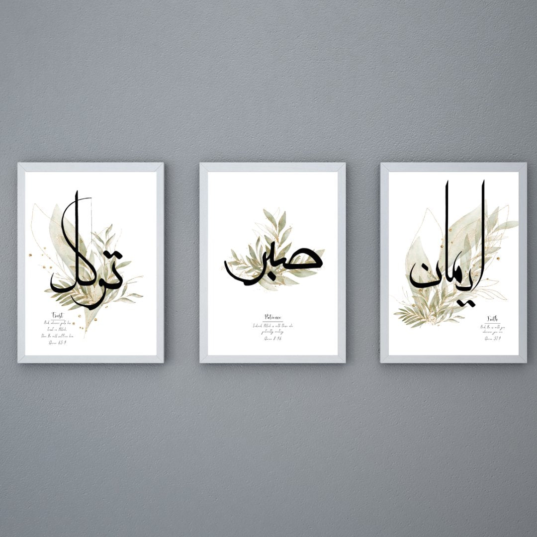 Arabic Wall Art Poster Leaf Set (3pcs) - TinyPrintsTinyPrints