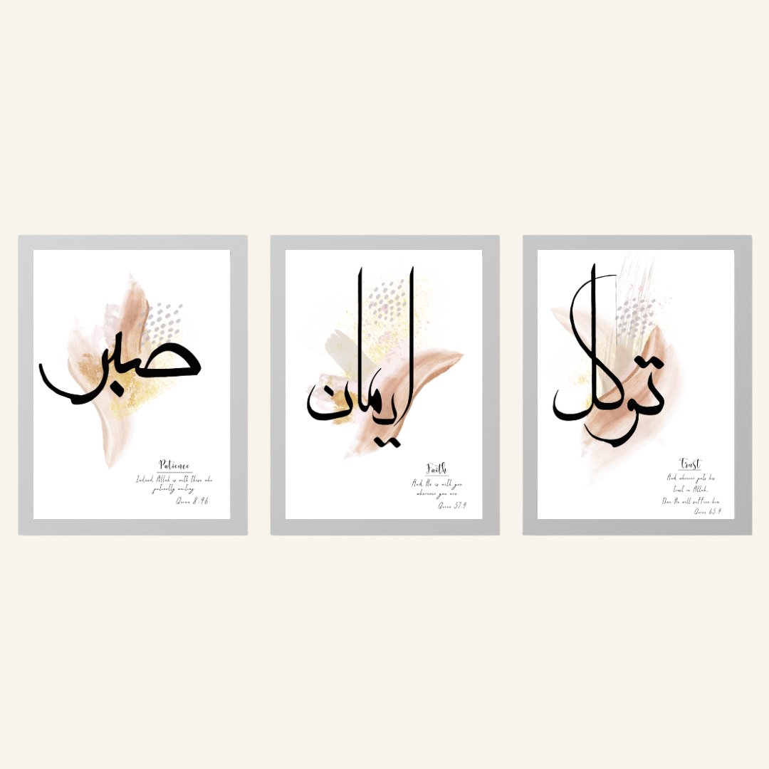 Arabic Wall Poster Set (3pcs) - TinyPrintsTinyPrints