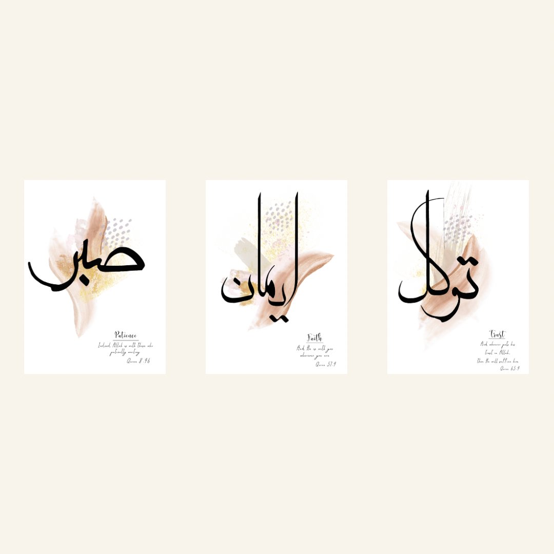 Arabic Wall Poster Set (3pcs) - TinyPrintsTinyPrints